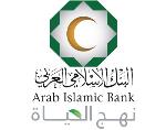 البنك الاسلامي العربي